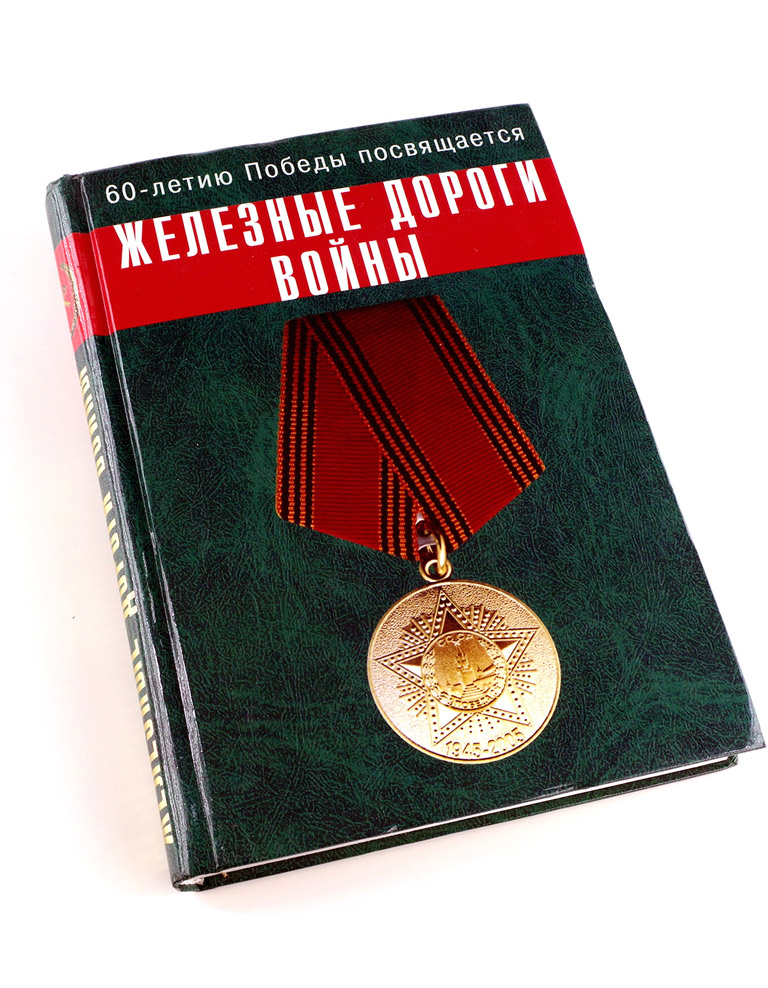 модель TRAIN 16346-85
Наличие: на складе модель TRAIN 16346-85